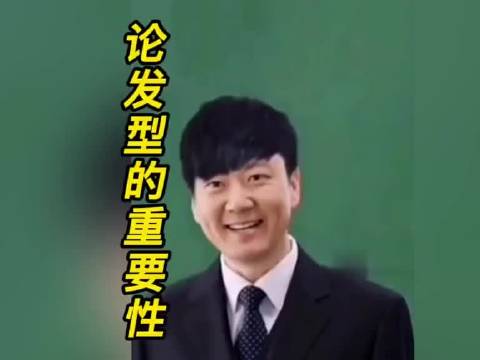 盘点论发型的重要性doge郭冬临老师被p上头发后秒变林俊杰啊这也太像