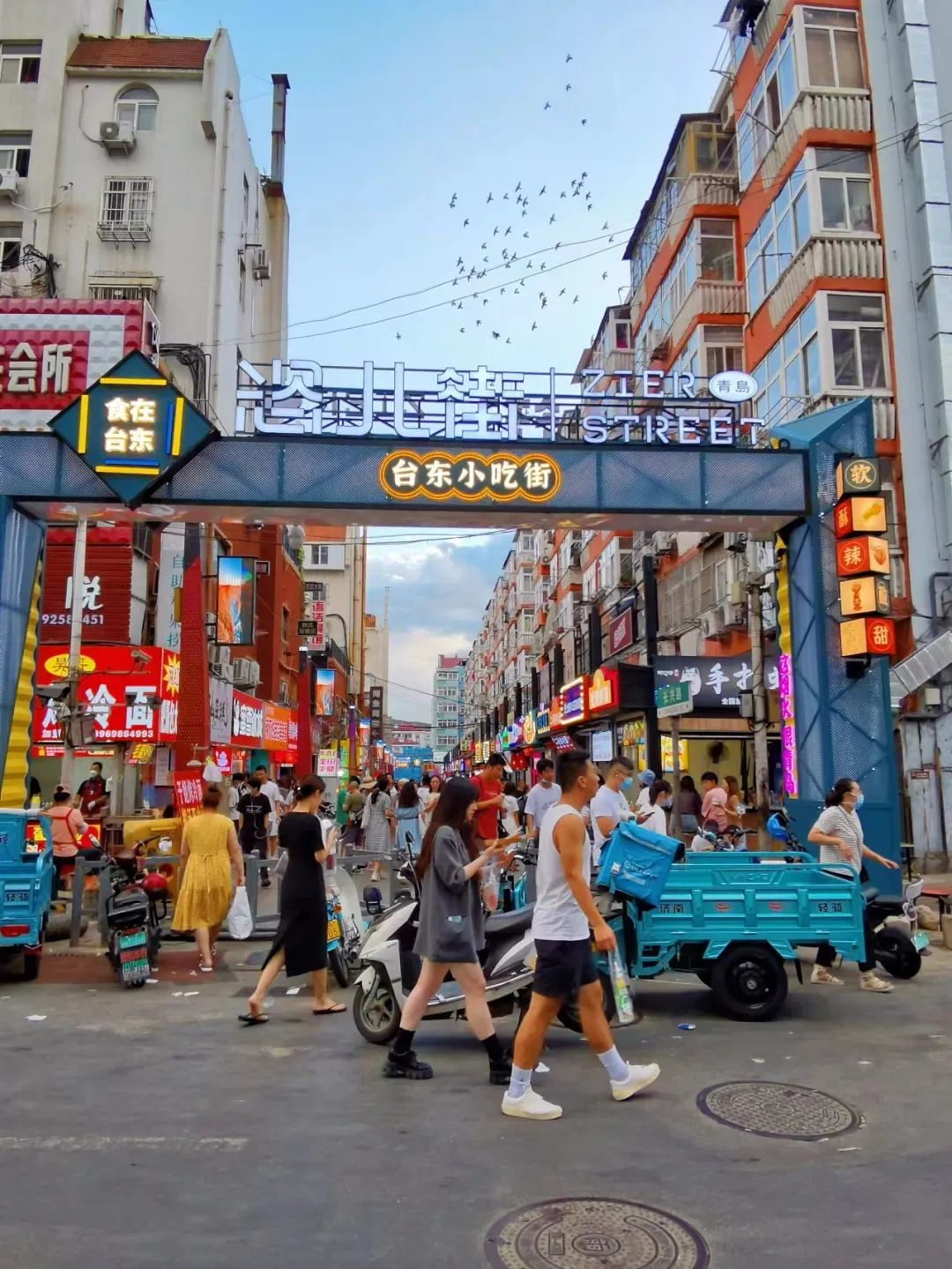 台东小吃街回归!青岛这些人气夜市,超好逛!|青岛市_新浪财经_新浪网