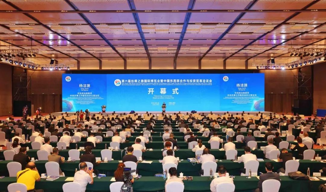 8月14日，第六届丝绸之路国际博览会暨中国东西部合作与投资贸易洽谈会在西安开幕。记者 张辰摄