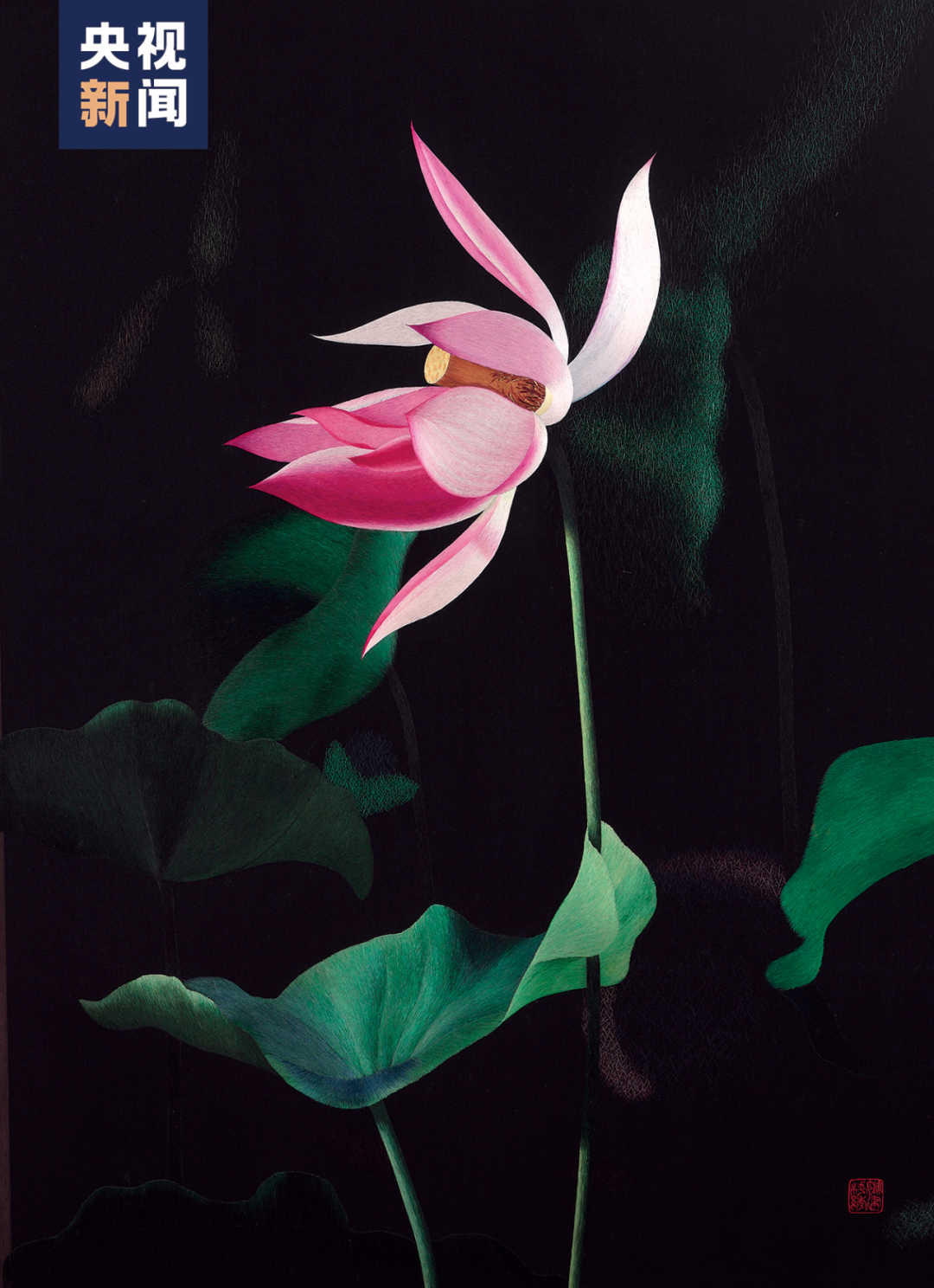 姚建萍苏绣作品《一枝独秀》