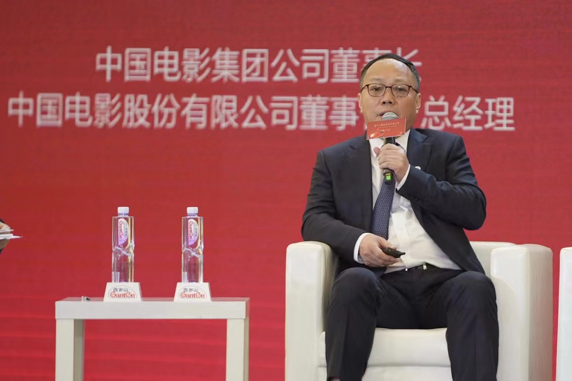 中国电影集团公司董事长,中国电影股份有限公司董事长,总经理傅若清