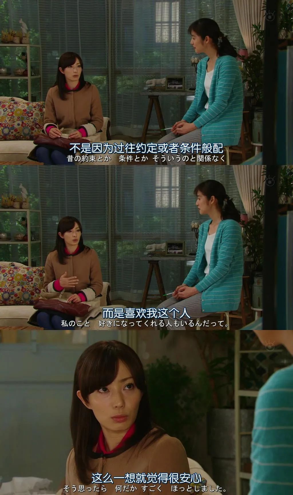 同居一年分手男子欲要回88.8万彩礼：结婚，一定要看家境吗？休闲区蓝鸢梦想 - Www.slyday.coM