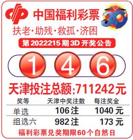 六合彩官网 - 实时开奖、精准预测、专业分析作风监督面对面——济南市文化和旅游局、济南市体育局等单位