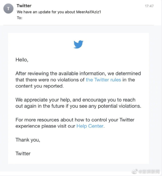 《哈利·波特》作者JK罗琳收到死亡威胁：你是下一个休闲区蓝鸢梦想 - Www.slyday.coM