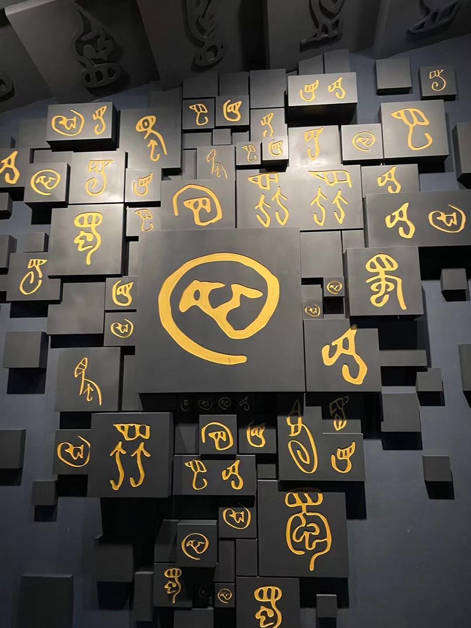 对话华东师大古文字学新生:心里赤诚,"冷门绝学"就不会冷|王欣雨_新浪