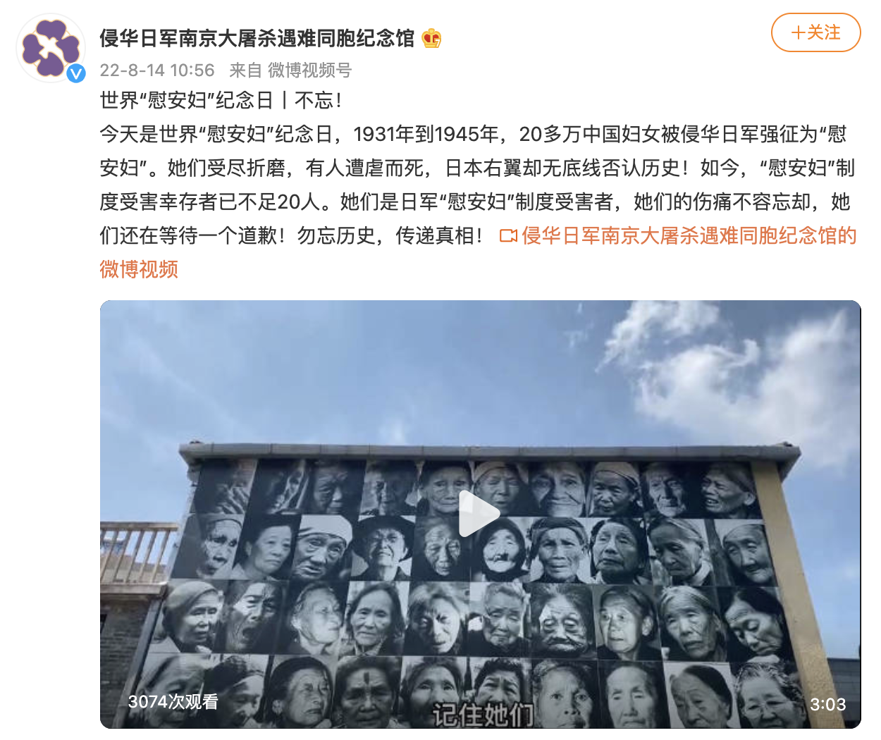 逆变器触电?河南网红美女徒步西藏不幸遇难:最可能的...