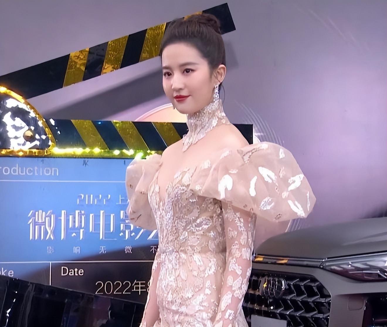 电影之夜红毯生图:刘亦菲高定裙发福,李冰冰状态佳,王一博帅气休闲区蓝鸢梦想 - Www.slyday.coM 电影之夜红毯生图:刘亦菲高定裙发福,李冰冰状态佳,王一博帅气休闲区蓝鸢梦想 - Www.slyday.coM