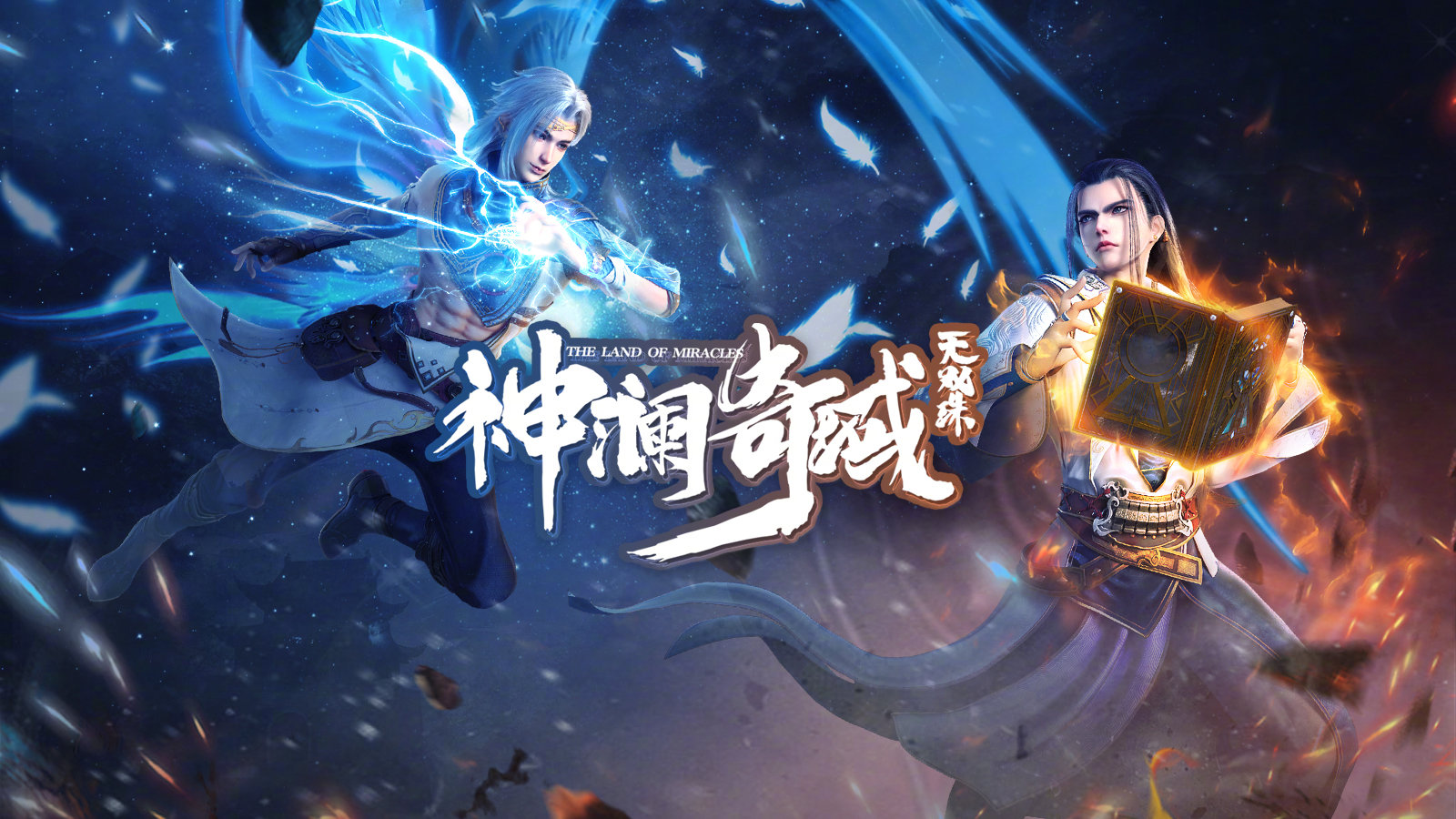 8月动漫片单丨这个暑期，国产动画终于“卷起来了”休闲区蓝鸢梦想 - Www.slyday.coM