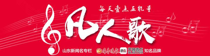 凡人歌｜一名山东籍消防员在火灾扑救中遭遇爆燃牺牲，年仅30岁休闲区蓝鸢梦想 - Www.slyday.coM