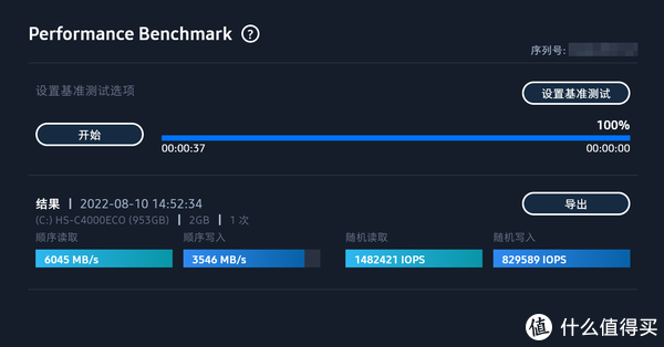 4K显示器的好搭档，迷你办公机的新选择，实测MINISFORUM TH50准系统长时间运行不发烫不发热！休闲区蓝鸢梦想 - Www.slyday.coM