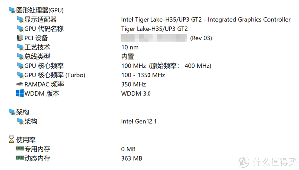 4K显示器的好搭档，迷你办公机的新选择，实测MINISFORUM TH50准系统长时间运行不发烫不发热！休闲区蓝鸢梦想 - Www.slyday.coM