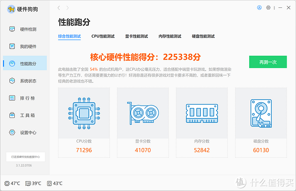 4K显示器的好搭档，迷你办公机的新选择，实测MINISFORUM TH50准系统长时间运行不发烫不发热！休闲区蓝鸢梦想 - Www.slyday.coM