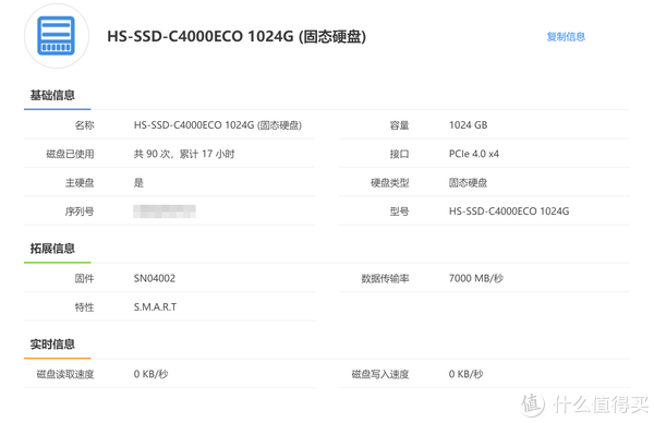 4K显示器的好搭档，迷你办公机的新选择，实测MINISFORUM TH50准系统长时间运行不发烫不发热！休闲区蓝鸢梦想 - Www.slyday.coM