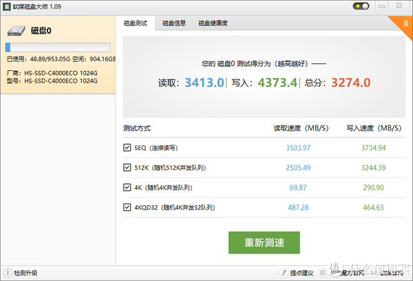 4K显示器的好搭档，迷你办公机的新选择，实测MINISFORUM TH50准系统长时间运行不发烫不发热！休闲区蓝鸢梦想 - Www.slyday.coM