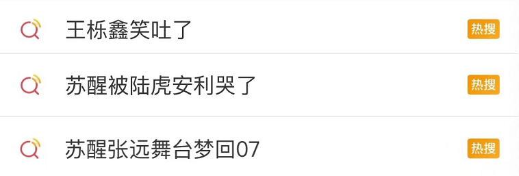 豆瓣9.6分《快乐再出发》，还有什么比看“再就业男团”更解压？休闲区蓝鸢梦想 - Www.slyday.coM