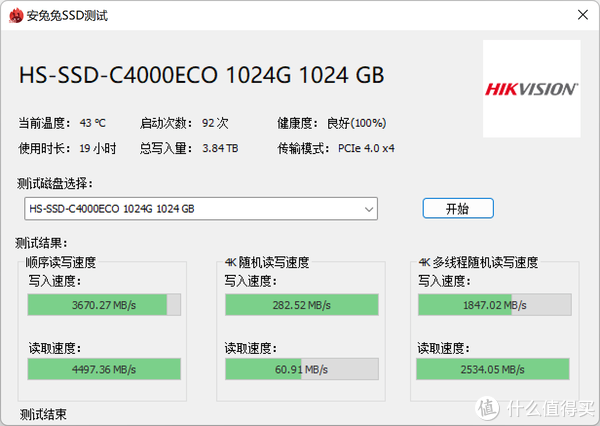 4K显示器的好搭档，迷你办公机的新选择，实测MINISFORUM TH50准系统长时间运行不发烫不发热！休闲区蓝鸢梦想 - Www.slyday.coM