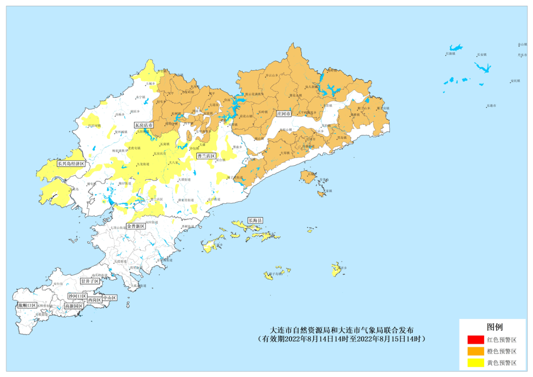 辽宁两地发布地质灾害气象风险预警|大连市_新浪财经_新浪网