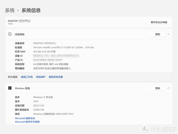 4K显示器的好搭档，迷你办公机的新选择，实测MINISFORUM TH50准系统长时间运行不发烫不发热！休闲区蓝鸢梦想 - Www.slyday.coM