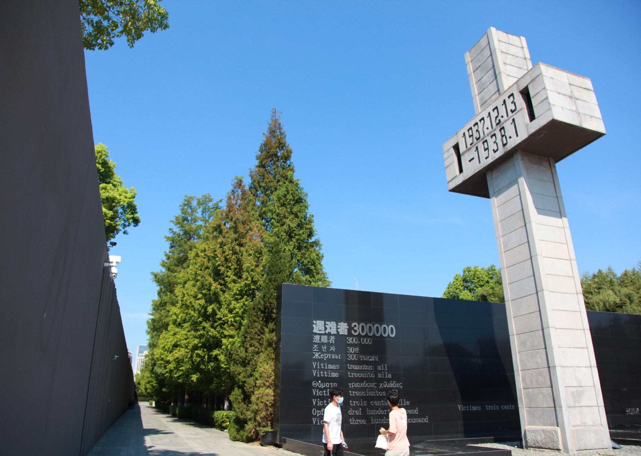 ▲侵华日军南京大屠杀遇难同胞纪念馆。图/IC photo