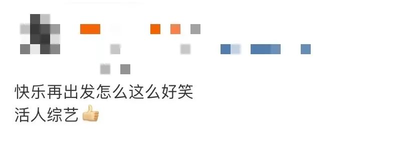 豆瓣9.6分《快乐再出发》，还有什么比看“再就业男团”更解压？休闲区蓝鸢梦想 - Www.slyday.coM