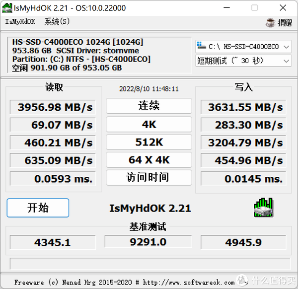 4K显示器的好搭档，迷你办公机的新选择，实测MINISFORUM TH50准系统长时间运行不发烫不发热！休闲区蓝鸢梦想 - Www.slyday.coM