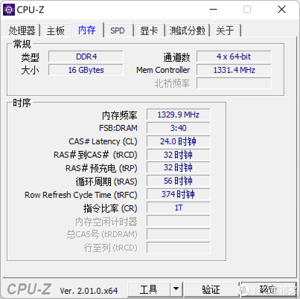4K显示器的好搭档，迷你办公机的新选择，实测MINISFORUM TH50准系统长时间运行不发烫不发热！休闲区蓝鸢梦想 - Www.slyday.coM
