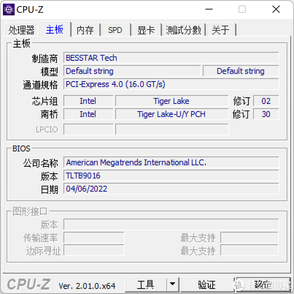 4K显示器的好搭档，迷你办公机的新选择，实测MINISFORUM TH50准系统长时间运行不发烫不发热！休闲区蓝鸢梦想 - Www.slyday.coM