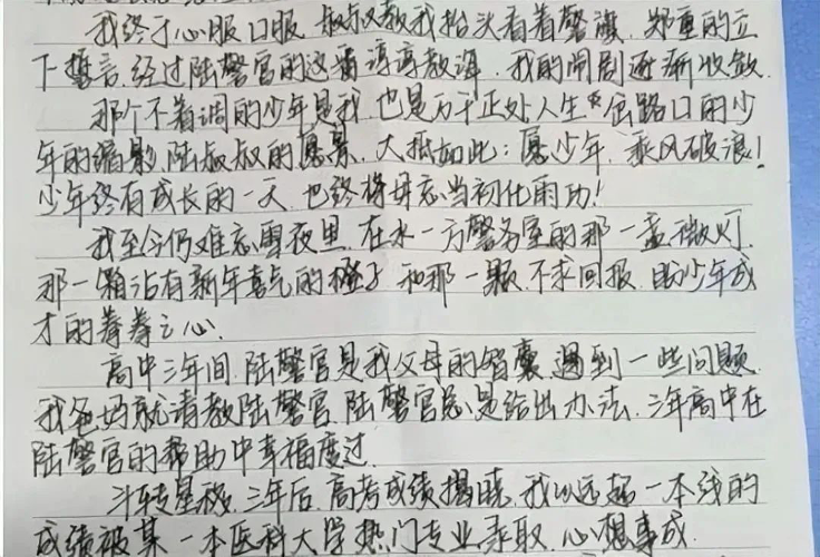 老陆决定：这孩子要好好管管！6年后的一通电话，让他瞬间泪目……休闲区蓝鸢梦想 - Www.slyday.coM