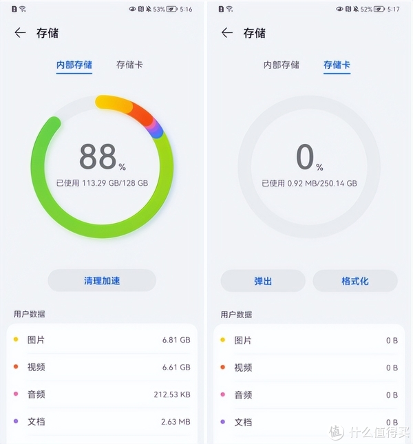 用了三年的华为mate30内存已不足,直接用大华nm卡搞定__财经头条
