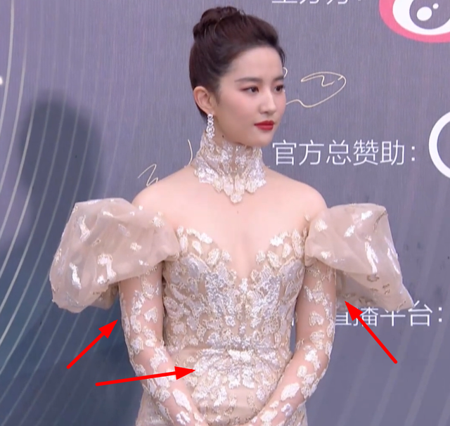 电影之夜红毯生图：刘亦菲高定裙显胖，李冰冰状态佳，王一博帅气休闲区蓝鸢梦想 - Www.slyday.coM