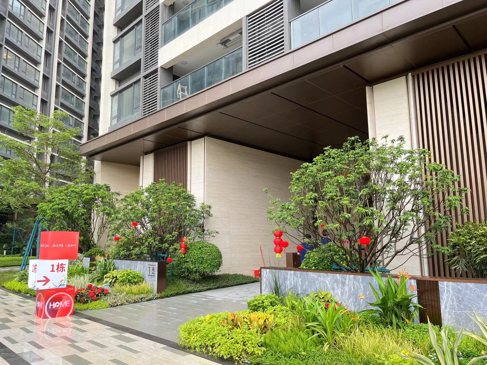 新家|保利天汇二期部分楼栋8月13日迎业主开放日|业主|新房|乐居_新浪新闻