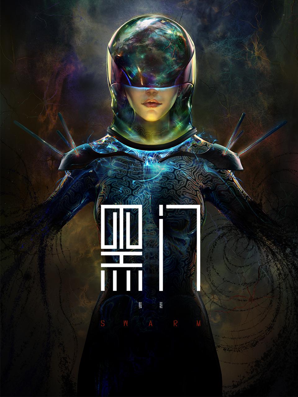 8月动漫片单丨这个暑期，国产动画终于“卷起来了”休闲区蓝鸢梦想 - Www.slyday.coM