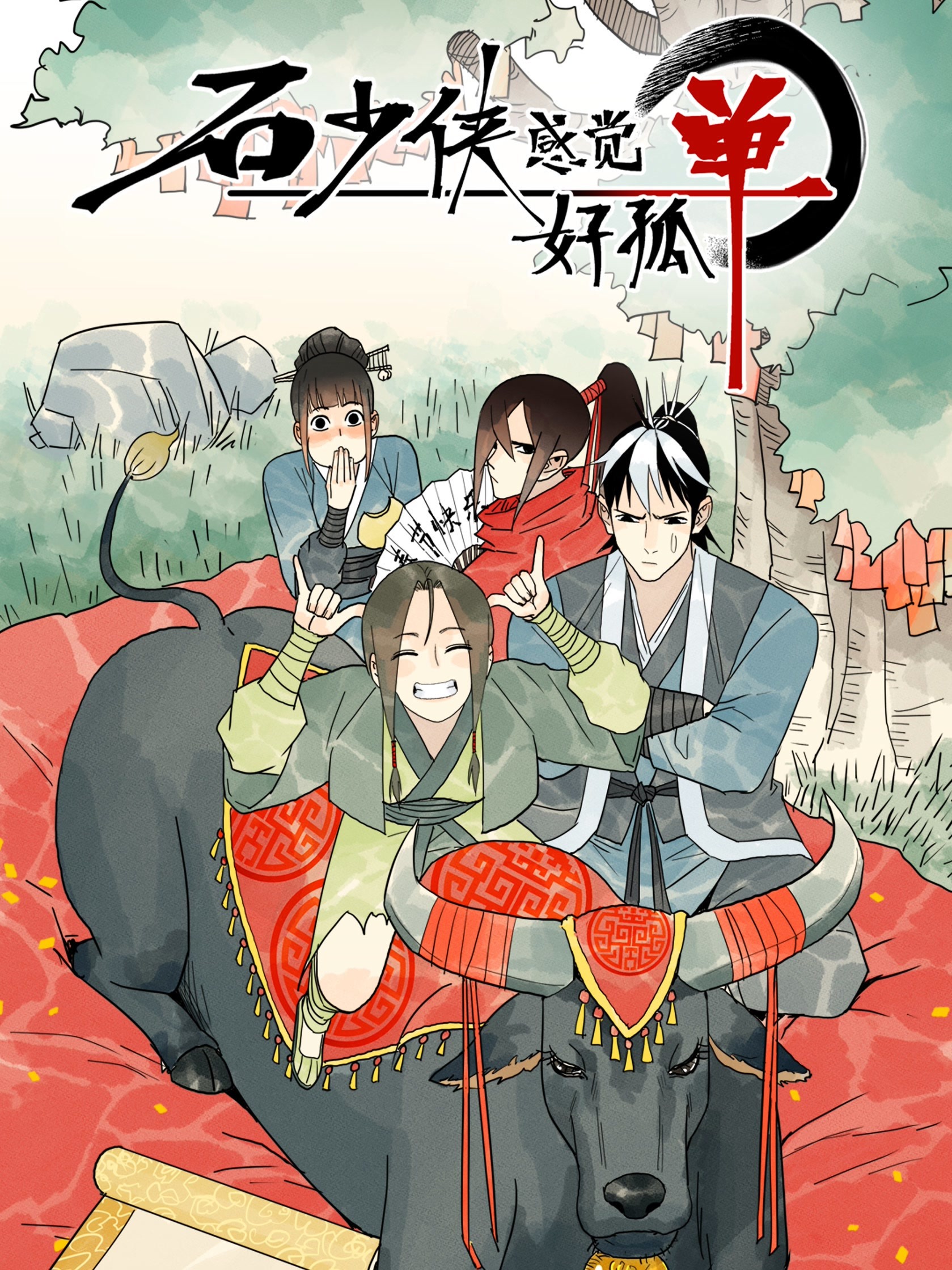 8月动漫片单丨这个暑期，国产动画终于“卷起来了”休闲区蓝鸢梦想 - Www.slyday.coM