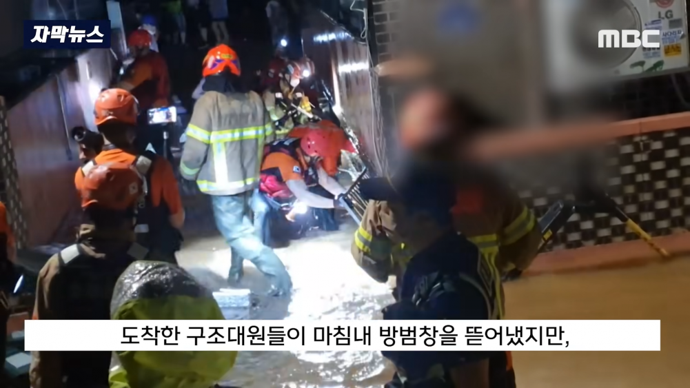 首尔暴雨一家三口住地下室遇难！30万住地下室的韩国人，是一幕幕现实版的"寄生虫"...休闲区蓝鸢梦想 - Www.slyday.coM
