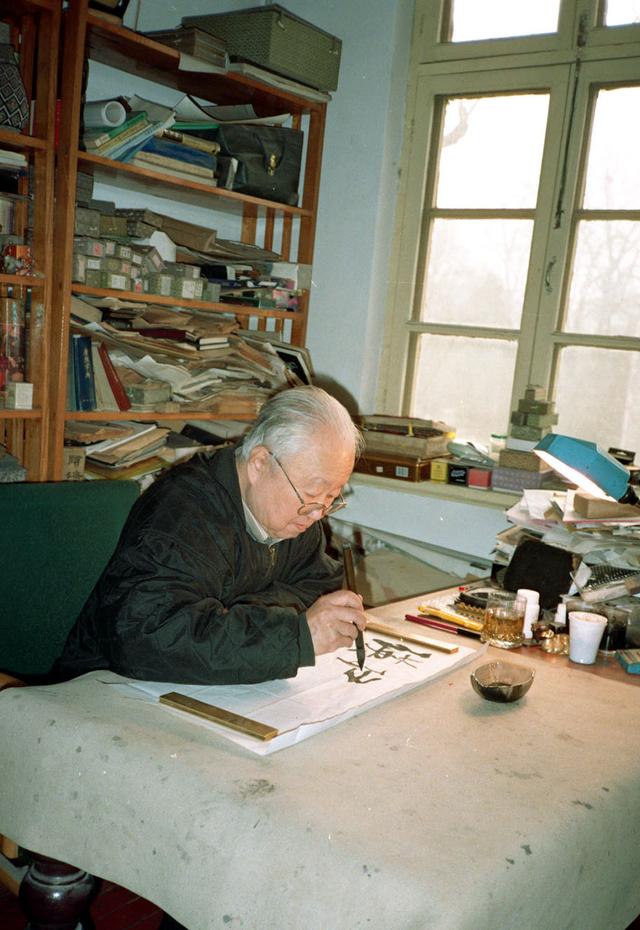 1998年,启功先生在书斋中习字.新华社供图