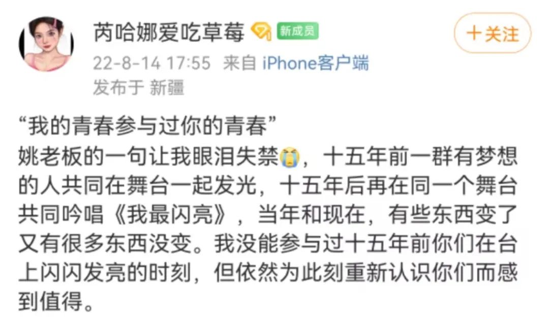 你可以怀疑“0713”男团的精神状态，但不能怀疑他们带来的快乐！休闲区蓝鸢梦想 - Www.slyday.coM