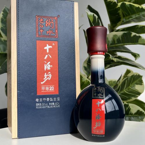 衡水老白干|甲等20 十八酒坊彻底征服了我的胃__财经头条
