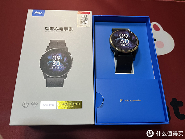 男人不能对自己太抠了，都应该为自己买一块高档次的智能手表！休闲区蓝鸢梦想 - Www.slyday.coM