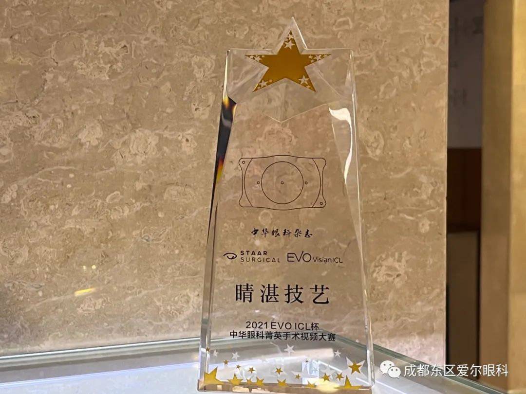 成都东区爱尔眼科鲁齐：20年如一日，用“匠心”做好每例近视手术休闲区蓝鸢梦想 - Www.slyday.coM