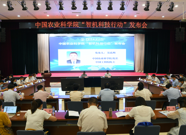 活动现场 中国农业科学院供图