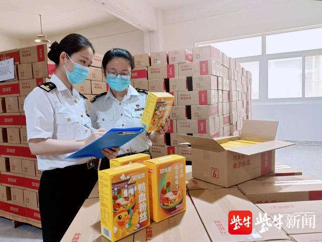 海关助力南京鸭血粉丝汤飘香海外休闲区蓝鸢梦想 - Www.slyday.coM