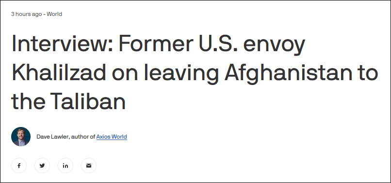 阿塔掌权一周年之际，美国前阿富汗特使“反思”了