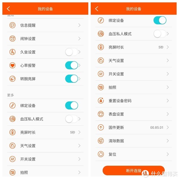它几乎满足了我对心电血压手表的所有幻想，Dido Y81S第三代评测休闲区蓝鸢梦想 - Www.slyday.coM