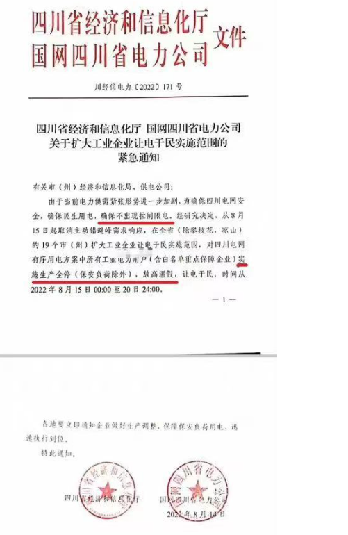 图片转引自大象新闻客户端