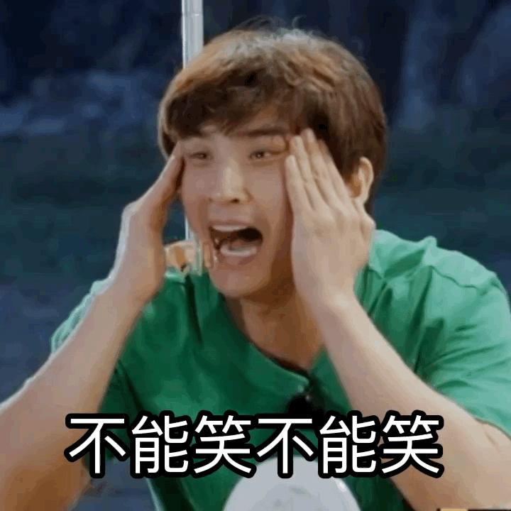 你可以怀疑“0713”男团的精神状态，但不能怀疑他们带来的快乐！休闲区蓝鸢梦想 - Www.slyday.coM