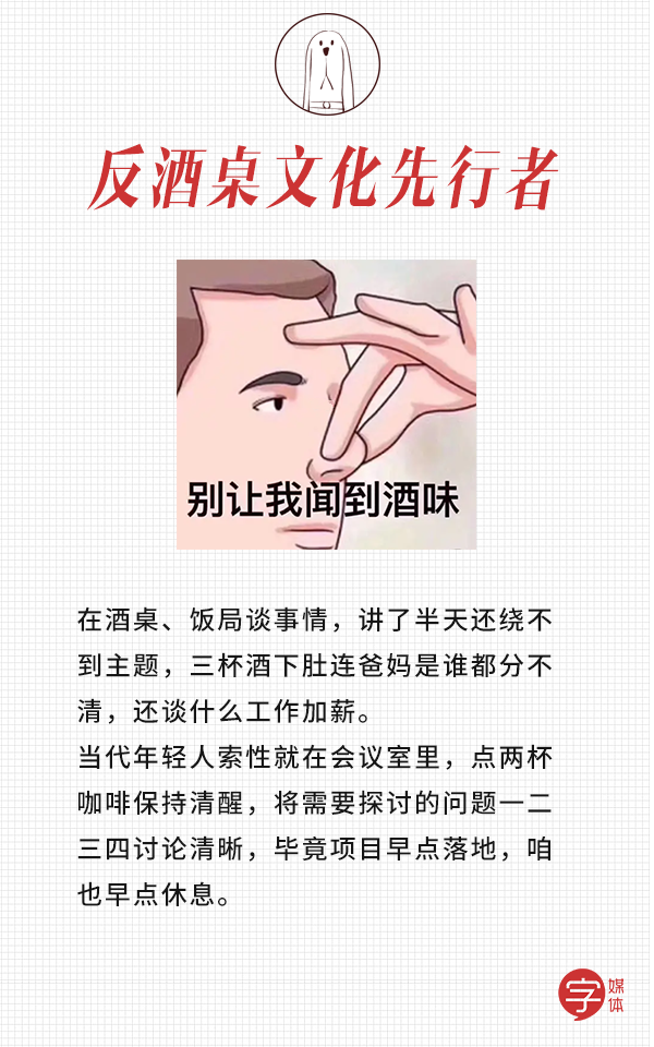 领导夹菜我转桌,领导开门我上车……当代青年头铁图鉴__财经头条