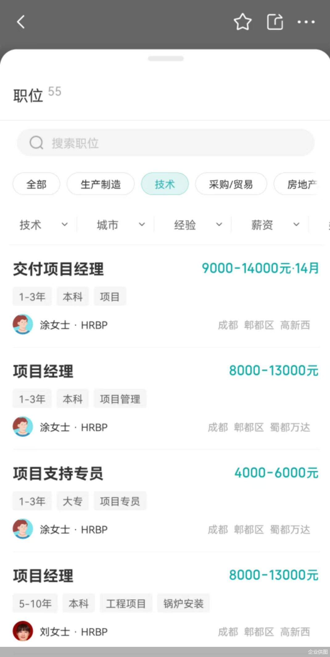 “小巨人”企业用BOSS直聘破解招聘难题：沟通越早，效果越好休闲区蓝鸢梦想 - Www.slyday.coM