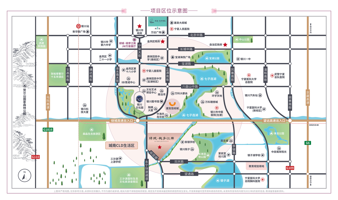 这才是城南高能级居住天花板!他真的来了|银川市|空间_新浪新闻