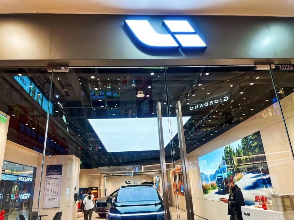 理想汽车体验店 左宇摄