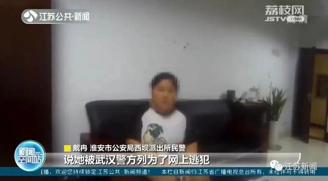 女子以为接到诈骗电话，半夜冲进派出所报警！民警一查她身份……休闲区蓝鸢梦想 - Www.slyday.coM